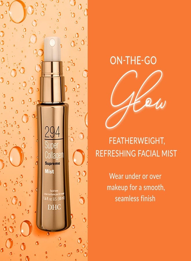 DHC Super Collagen Supreme Mist, 1.69 fl. oz. (50ml) - Image 2